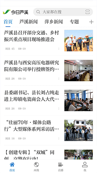 截图2
