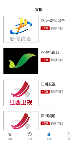 截图4